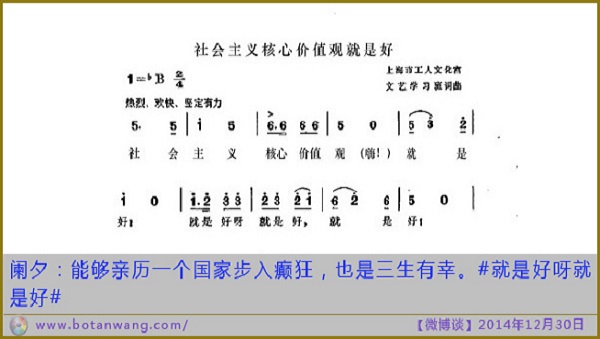 短评：亡国不可怕，关键要看亡给谁？