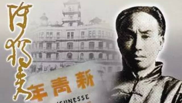 陈独秀的“最后见解”