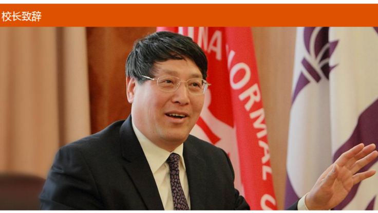 美国高校在华项目遭遇网络审查和自我审查