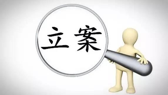 陈杰人：宪法休眠 两高任性