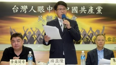 台湾民调：多数台湾人不信任中共