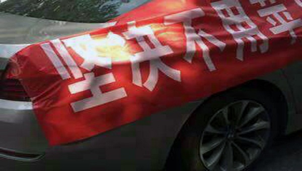 河南企业公开规定购苹果新手机将被解雇