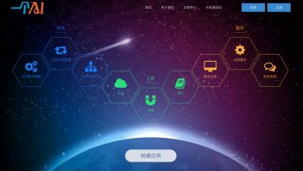 对话交互时代的各种Bot：可控性与智能性的权衡