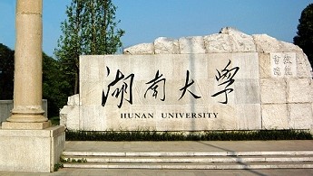 湖南大学教授个人网站介绍“联邦制”被停课