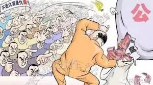 中国暴富群体的原罪真相