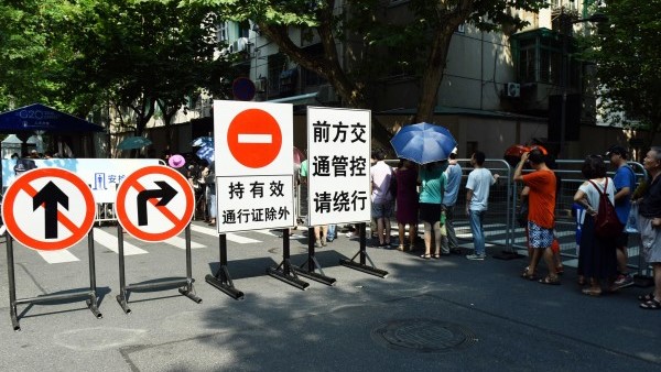 中共浙江省委书记夏宝龙有关G20会议的讲话