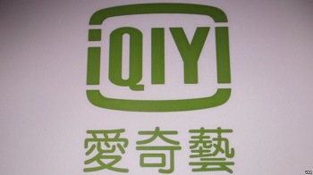 台湾文化部不同意中国爱奇艺在台设立子公司