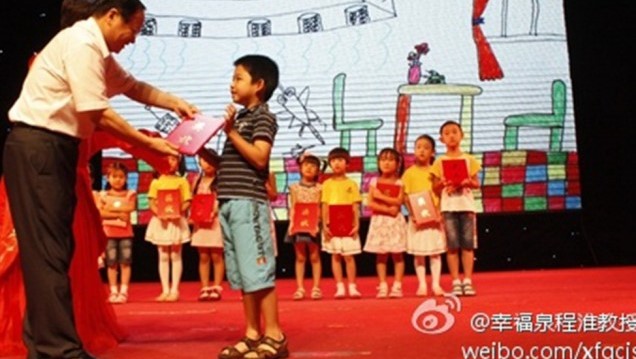 前北京市长的孙子6岁获专利 网民傻眼