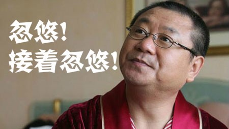 重温共产党当年对中国人民的“承诺”