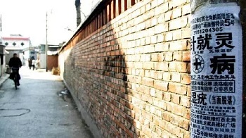 中国取消医生和教师的事业编制，直接后果是什么