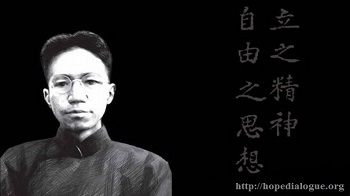 陈寅恪：一生负气成今日，四海无人对夕阳