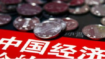 中国的7个经济真相