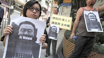 2016年“全球法治指数”排名 中国再度居后