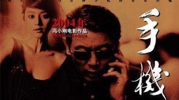 国人总是饱含真情地＂谎话连篇＂