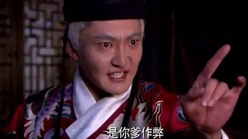 一种新式太监正在中国泛滥