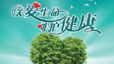 健康真相：原来世上只有四种病