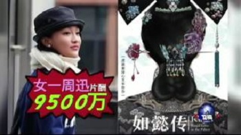 中国“重戏轻工”，重蹈大清覆辙？