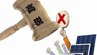 中国对药品征重税，把沉重负担加给健康状况最差人群！