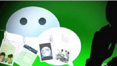 我们离卸载微信越来越近了？