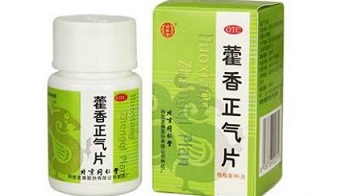 中药保健：生什么病 就用什么药