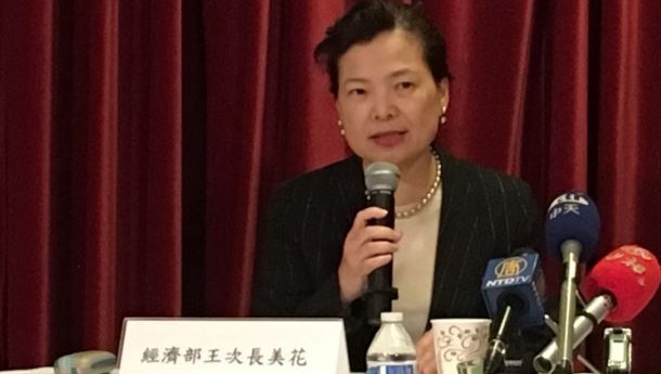 台湾高官：为入TPP台已完成7、8成修法