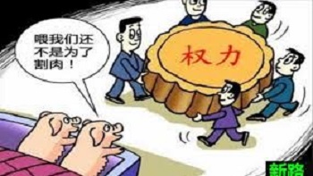 权力经济一定是泡沫经济