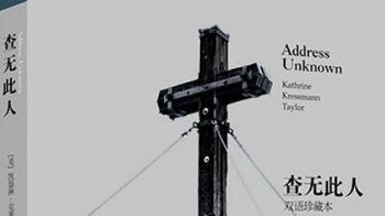 善与恶之间的距离