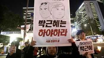 韩国：新总理提名 检方提请批捕总统亲信