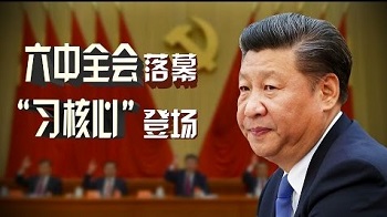 权力急剧扩大，中纪委成当代“锦衣卫”？
