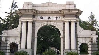 美国名校和清华北大的本质区别