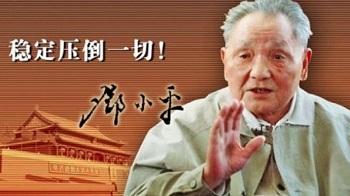 什么是让一部分人先富起来