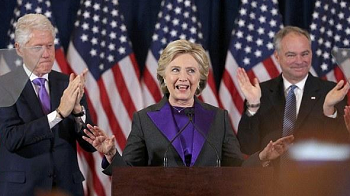 希拉里·克林顿承认败选演说