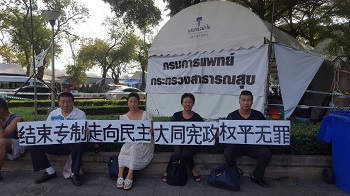 海归因抗议习近平而失踪 各地留学生声援营救