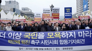 嘲笑朴槿惠？韩国四大表现让人汗颜都来不及!