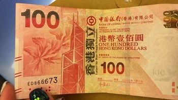 香港市面竟现“港独”纸币 长成这样
