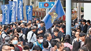 北京就“港独”思潮再度释法