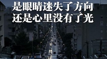 中国经济的多目标错乱现象