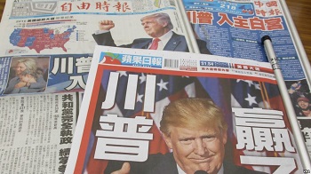 台湾朝野立委关注TPP未来