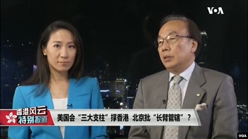 香港民主派人士分析美国会法案对香港局势的影响