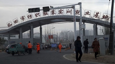 戴乐静：强烈反对中国在新疆地区强迫维吾尔人为政府生产商品