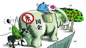 违约频发 中国国企陷入困境