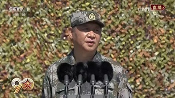 習近平發布新年度共軍開訓令：全時待戰隨時能戰
