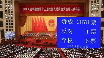 金俊山：中共“国安法”对香港“一国两制”框架构成致命打击