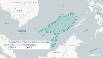 制衡中國主權聲索 美艦羅素號航經南沙群島海域