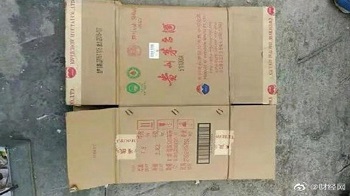 茅台全身都是寶？史上最貴茅台紙箱一個炒到500元