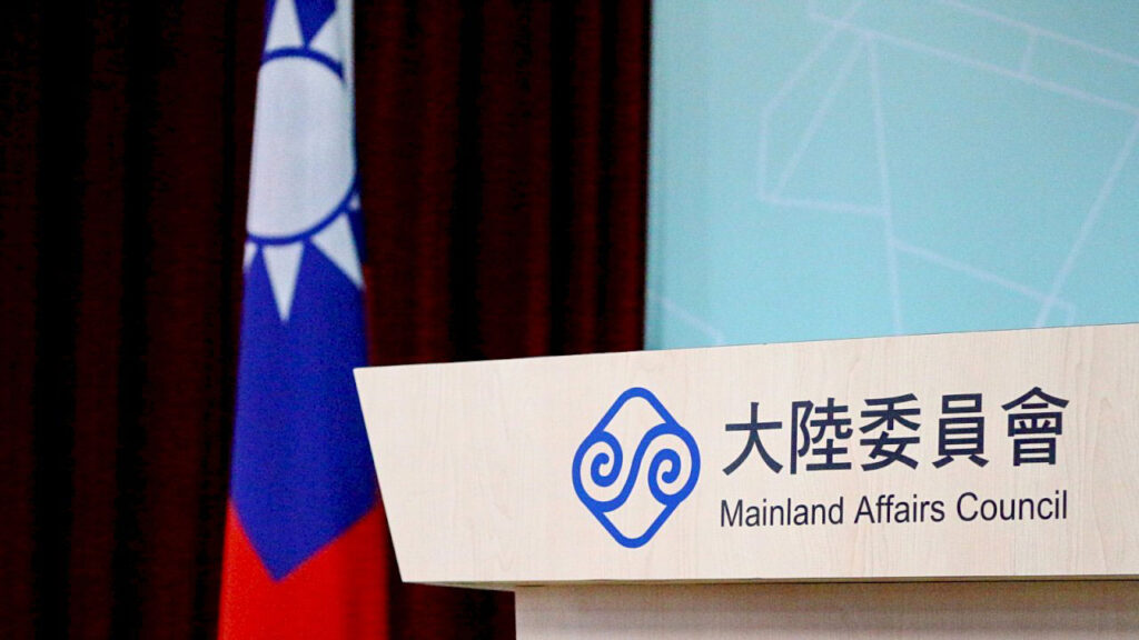 台湾陆委会强硬回应：台湾从来不是中华人民共和国一部分