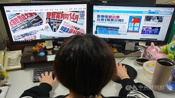 壹傳媒擬出售台灣蘋果日報 已與買家簽署備忘錄