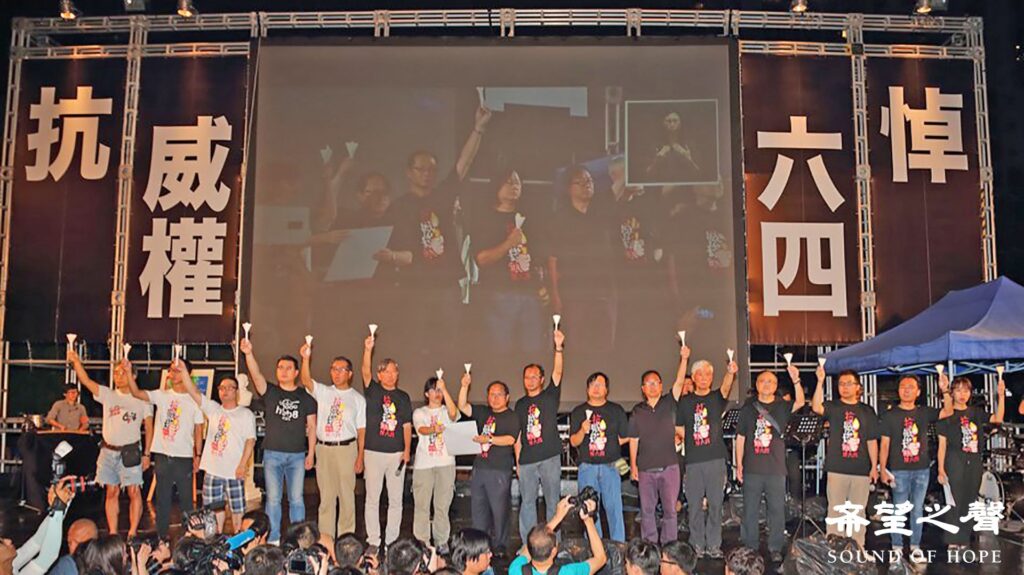 港警司法不断打击香港支联会