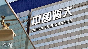 中国恒大未见支付美元债利息迹象 恐慌心理升温