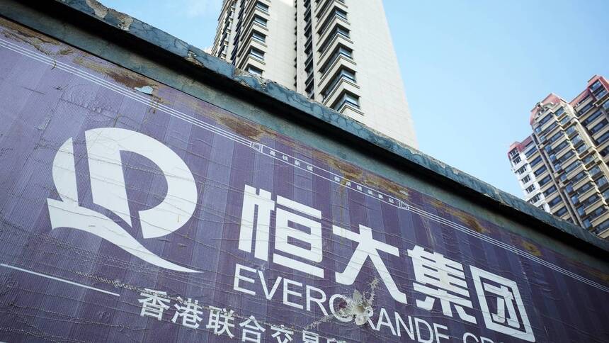 中国恒大总部遭抗议投资者围堵